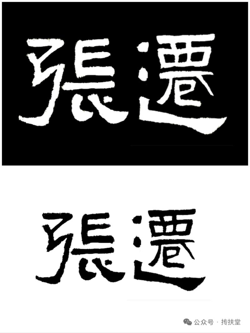 民间非遗挖掘