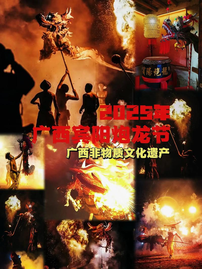 非物质文化遗产申报